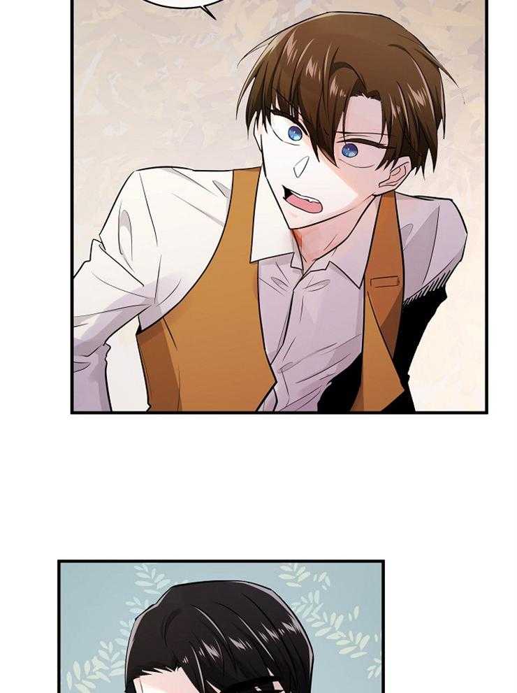 Alpha的秘密 第90话 第19页