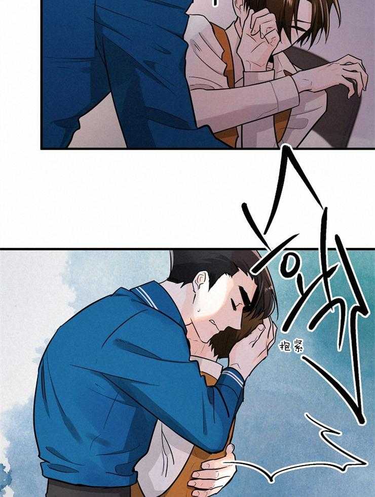 Alpha的秘密 第91话 第10页