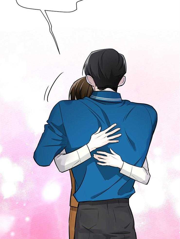 Alpha的秘密 第91话 第14页