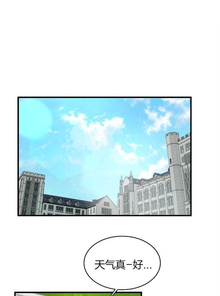 Alpha的秘密 第92话 第0页