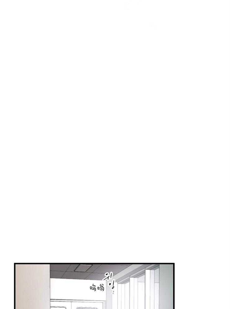 Alpha的秘密 第92话 第14页