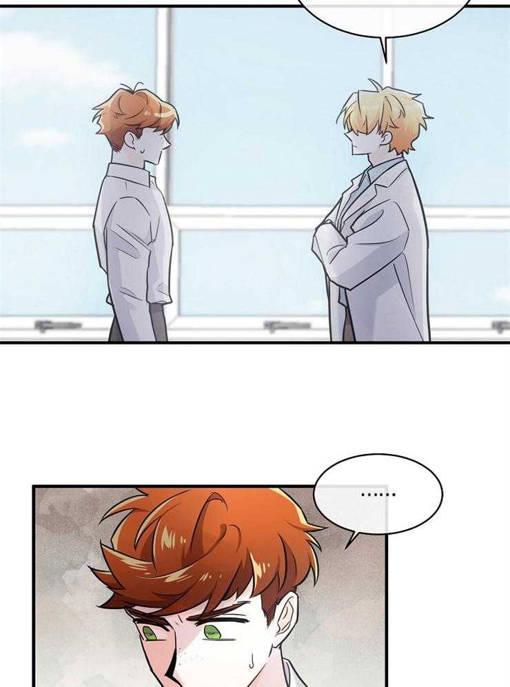 Alpha的秘密 第92话 第18页