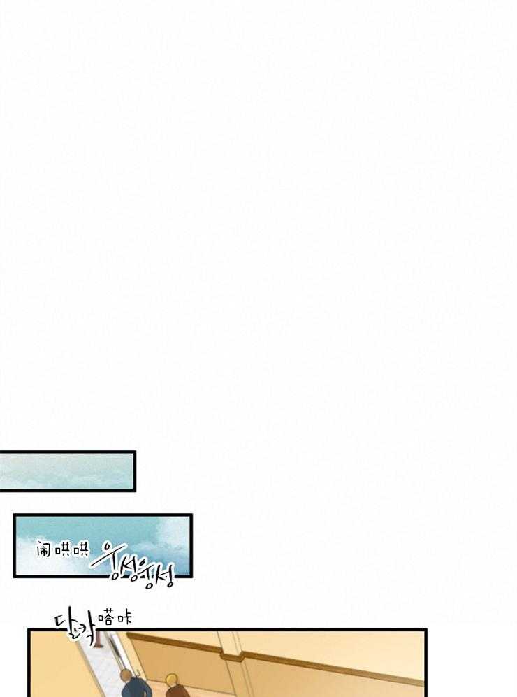 Alpha的秘密 第93话 第9页