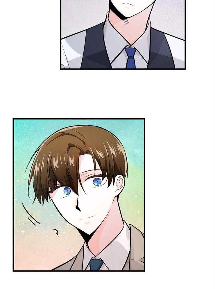 Alpha的秘密 第93话 第14页