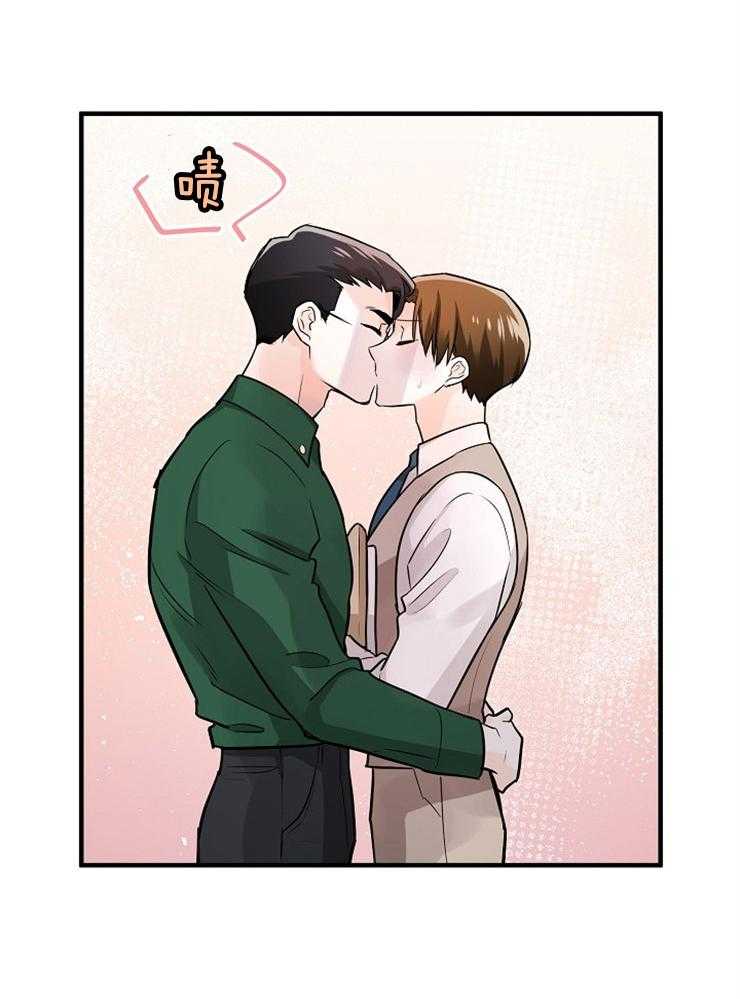 Alpha的秘密 第94话 第3页