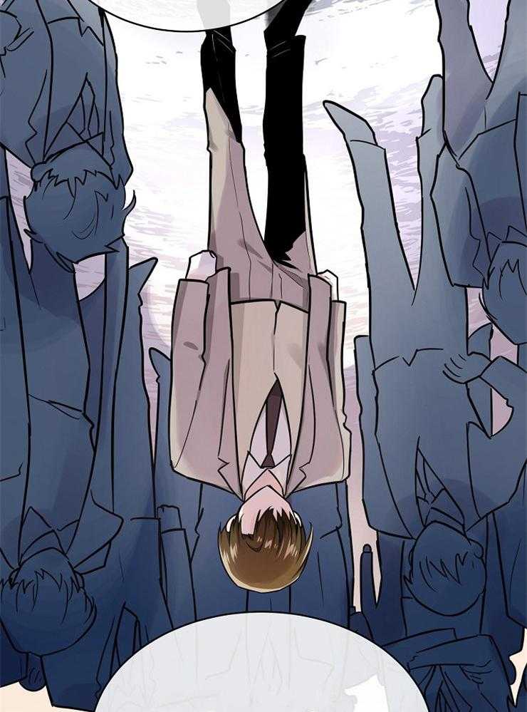 Alpha的秘密 第94话 第13页