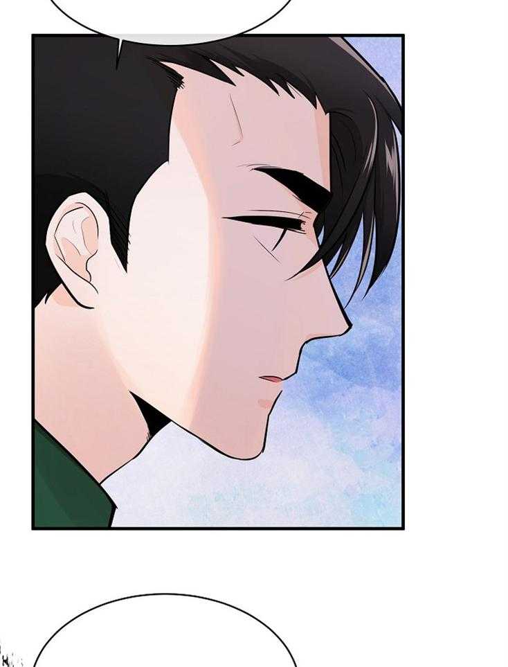 Alpha的秘密 第94话 第28页