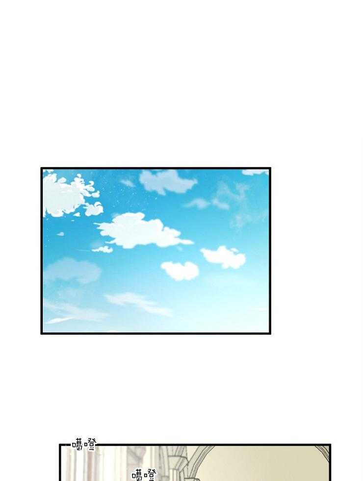 Alpha的秘密 第95话 第0页