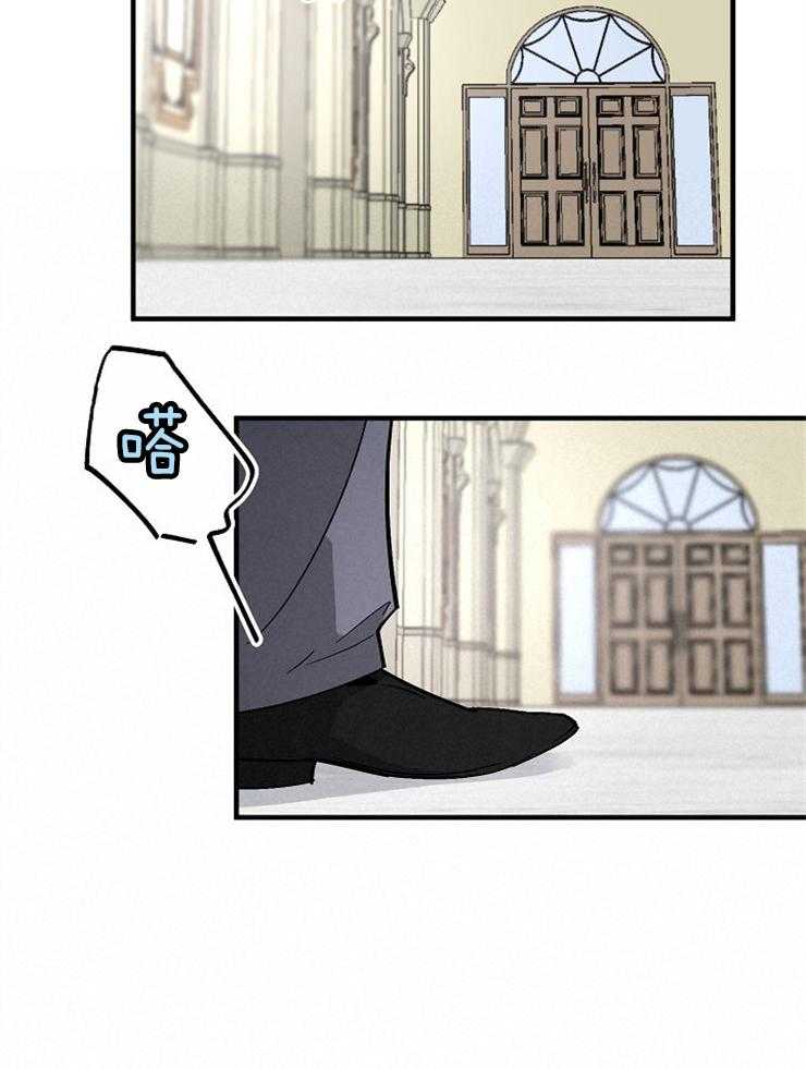 Alpha的秘密 第95话 第1页