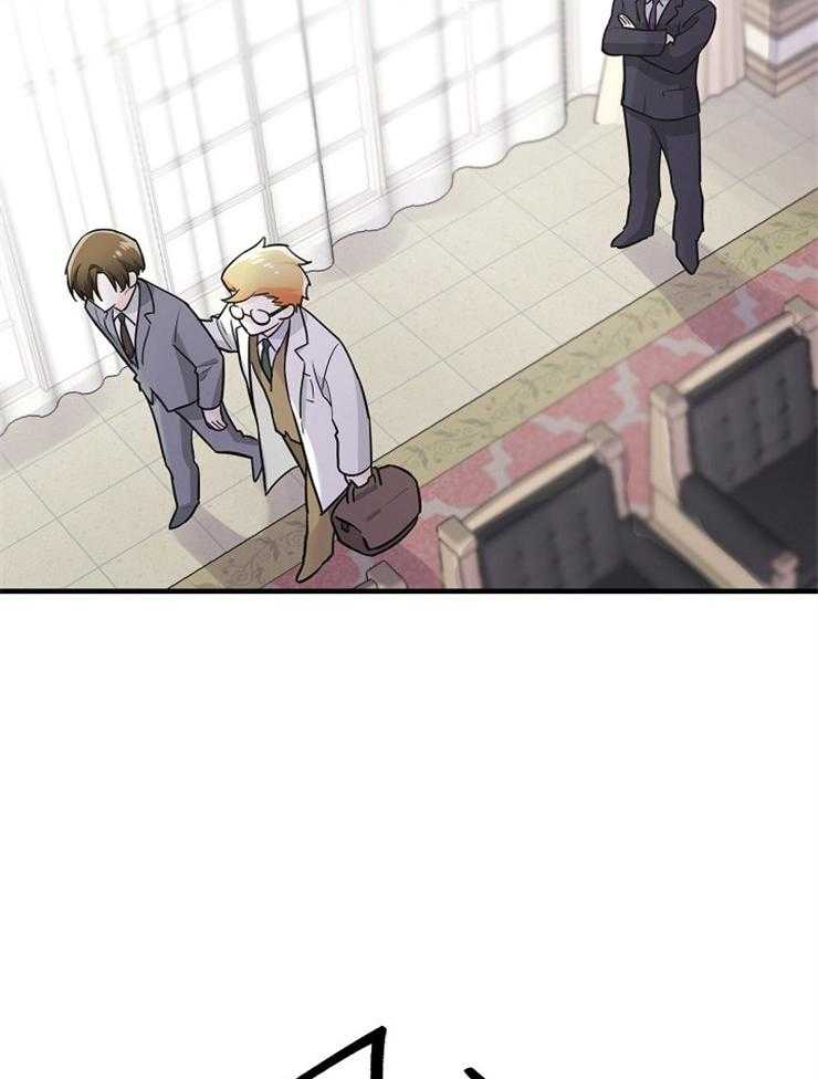 Alpha的秘密 第96话 第16页