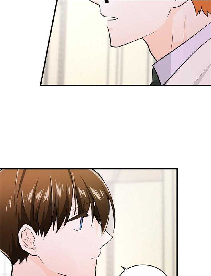 Alpha的秘密 第96话 第28页