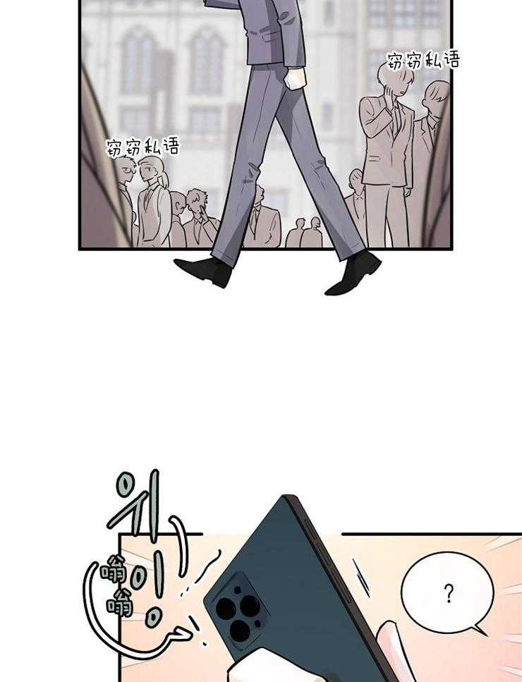 Alpha的秘密 第96话 第34页