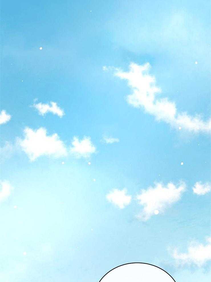 Alpha的秘密 第98话 第1页