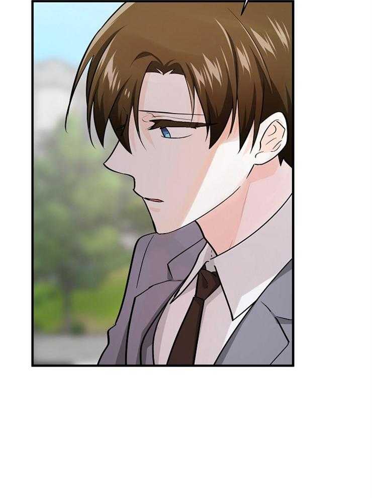 Alpha的秘密 第98话 第23页