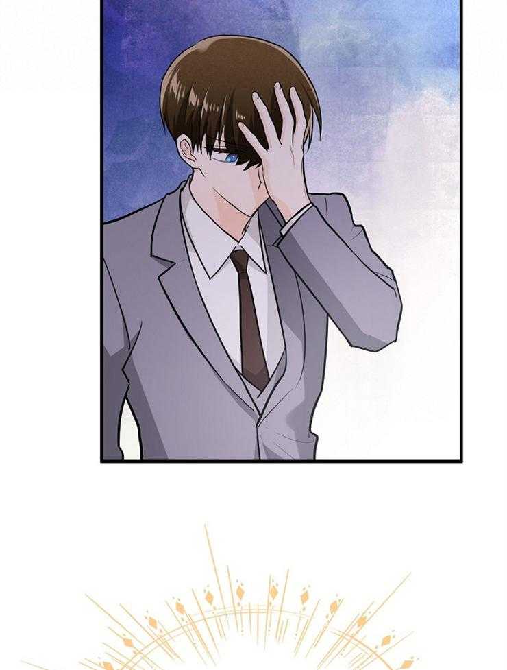 Alpha的秘密 第98话 第29页