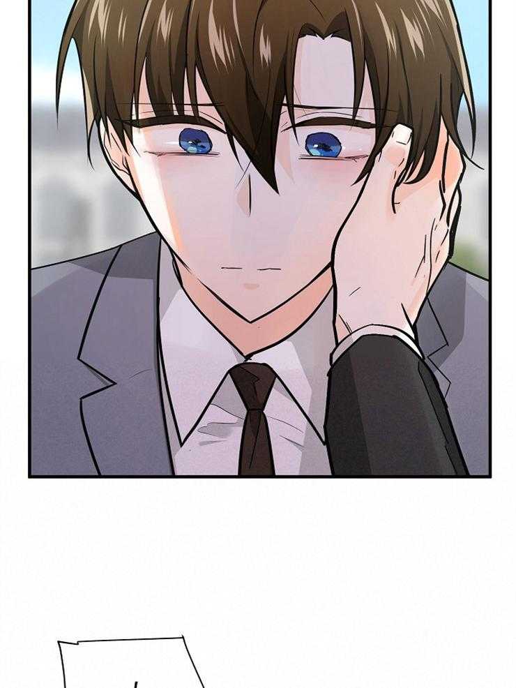 Alpha的秘密 第99话 第7页