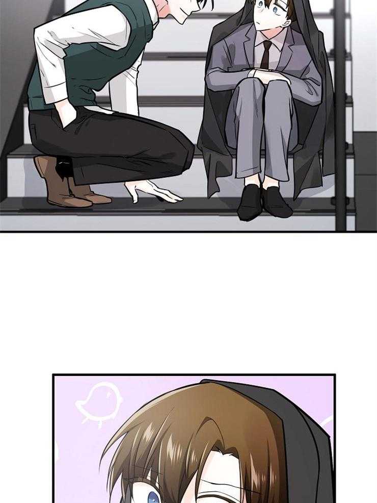 Alpha的秘密 第99话 第18页