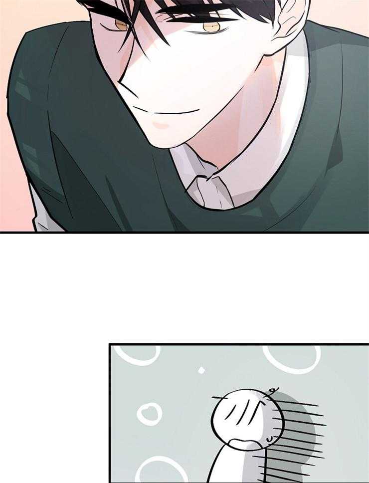 Alpha的秘密 第99话 第21页