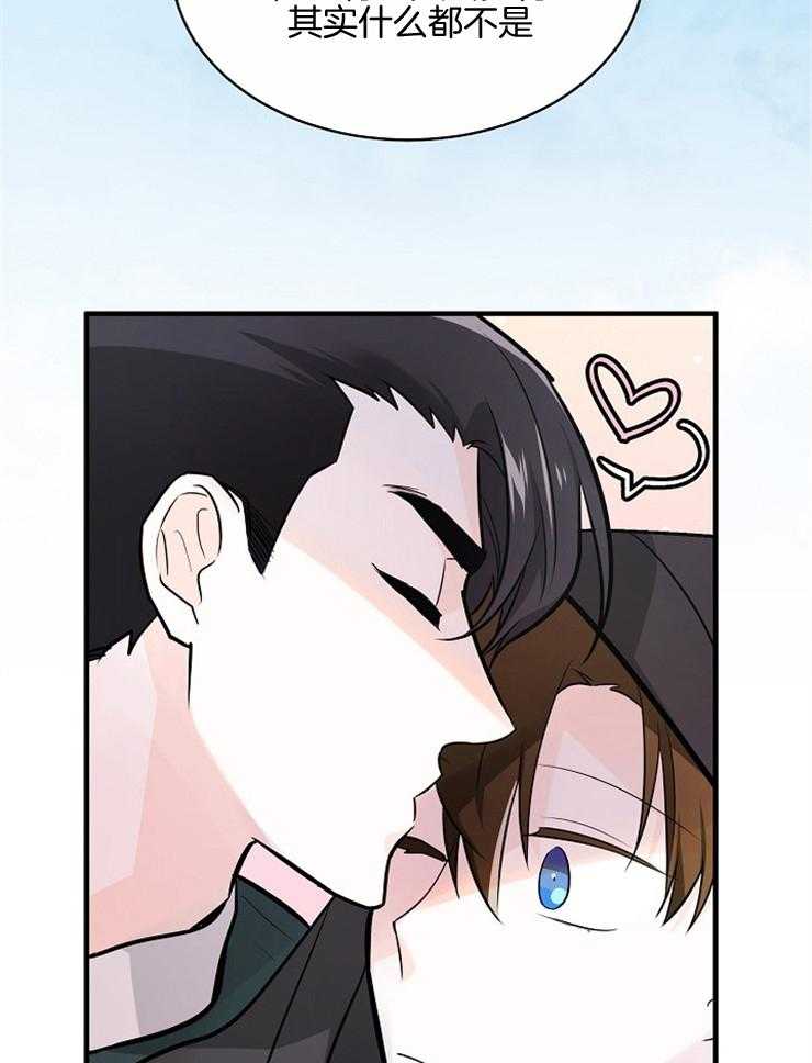 Alpha的秘密 第99话 第29页