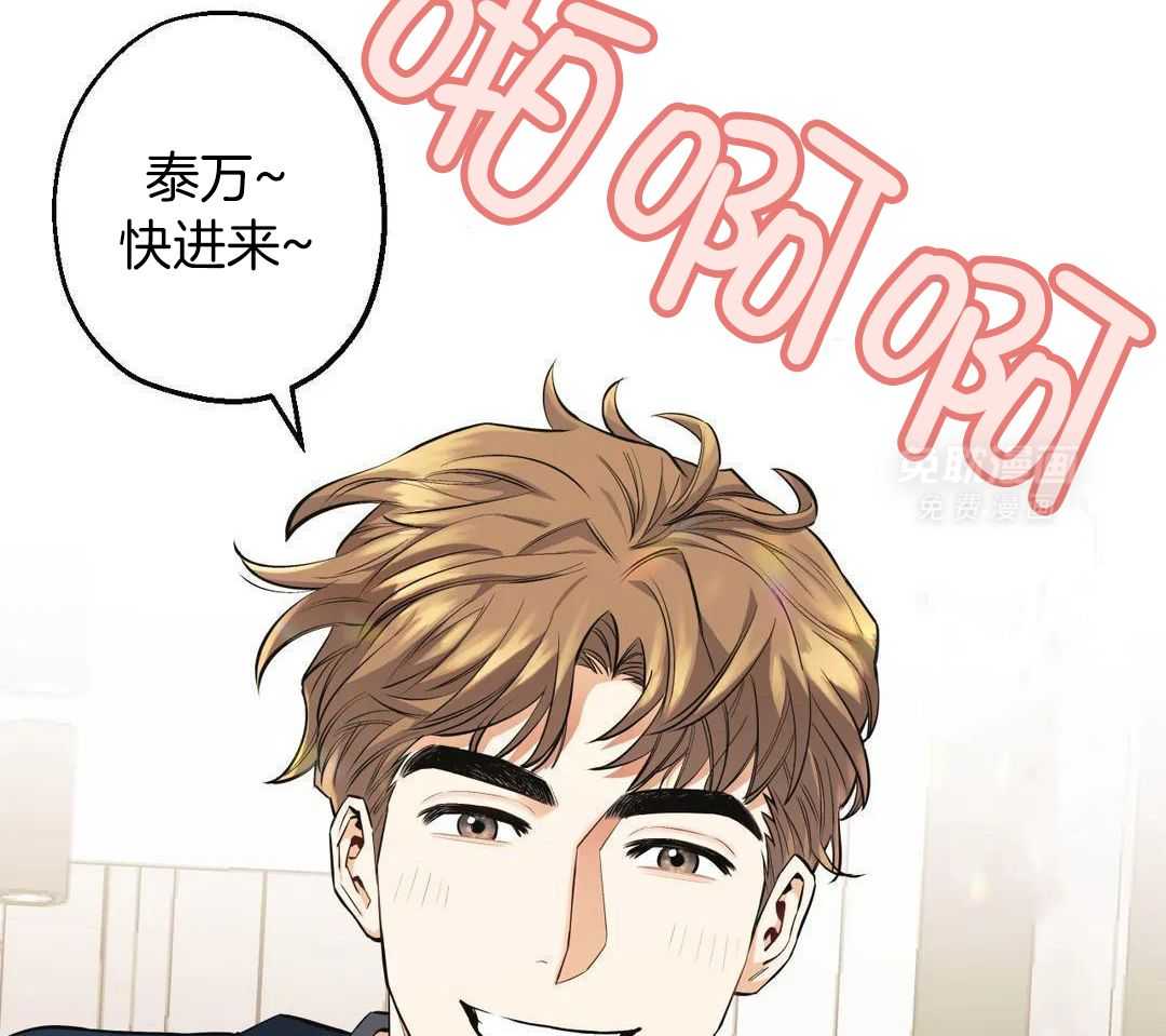 当杀手痴迷追星第100话图
