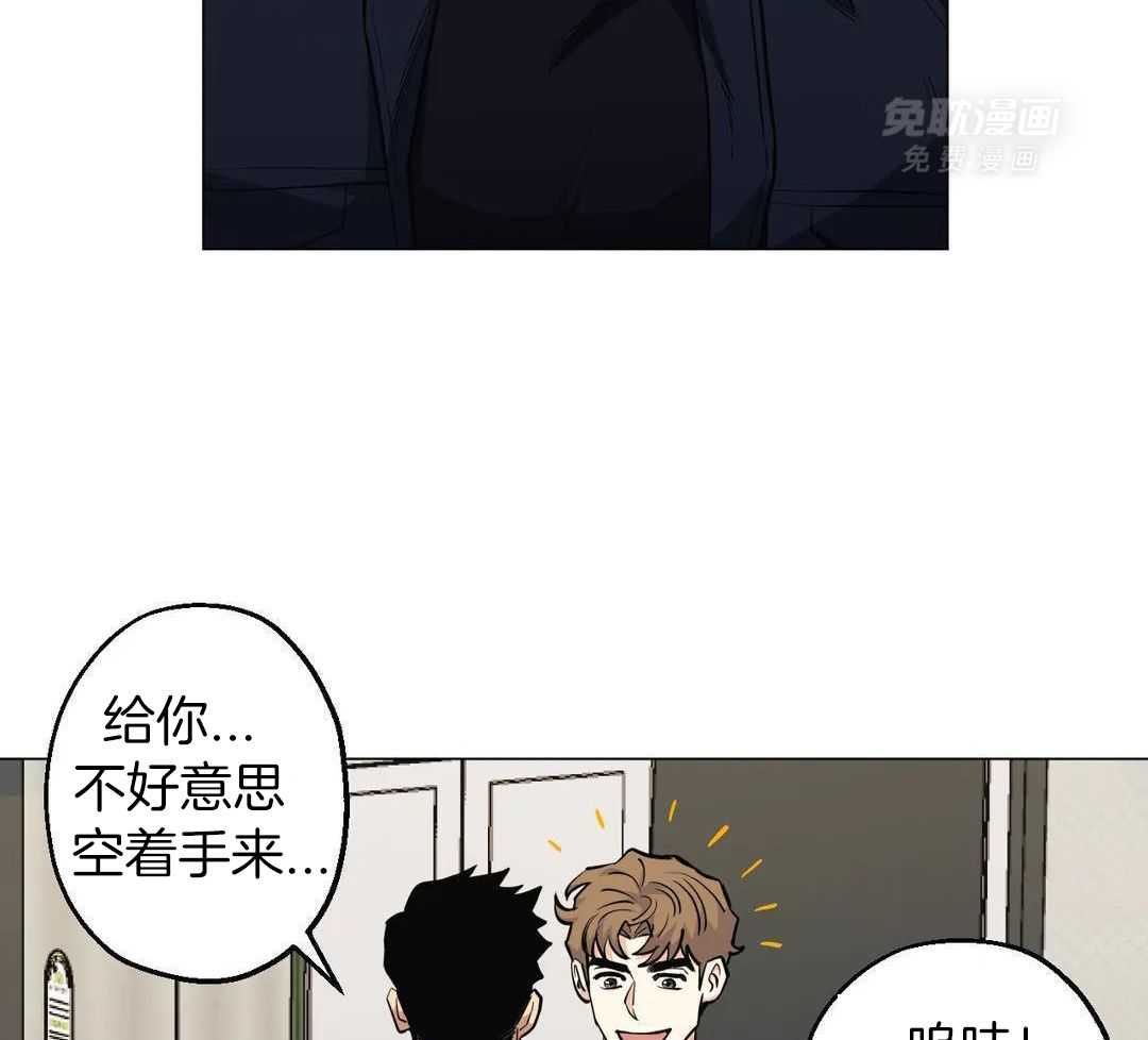 当杀手痴迷追星第100话图