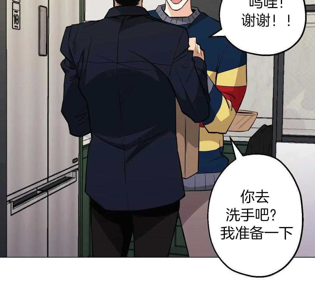 当杀手痴迷追星第100话图