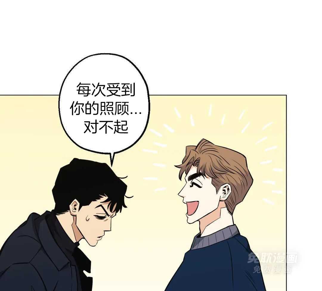 当杀手痴迷追星第100话图