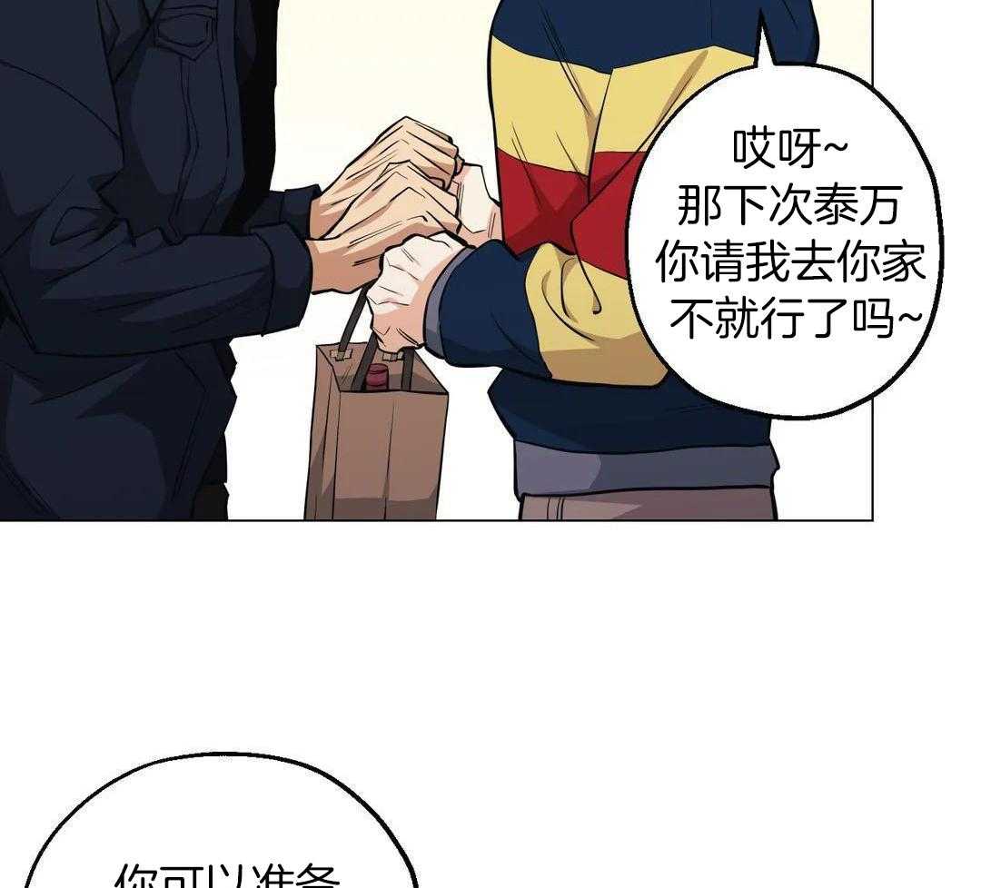 当杀手痴迷追星第100话图