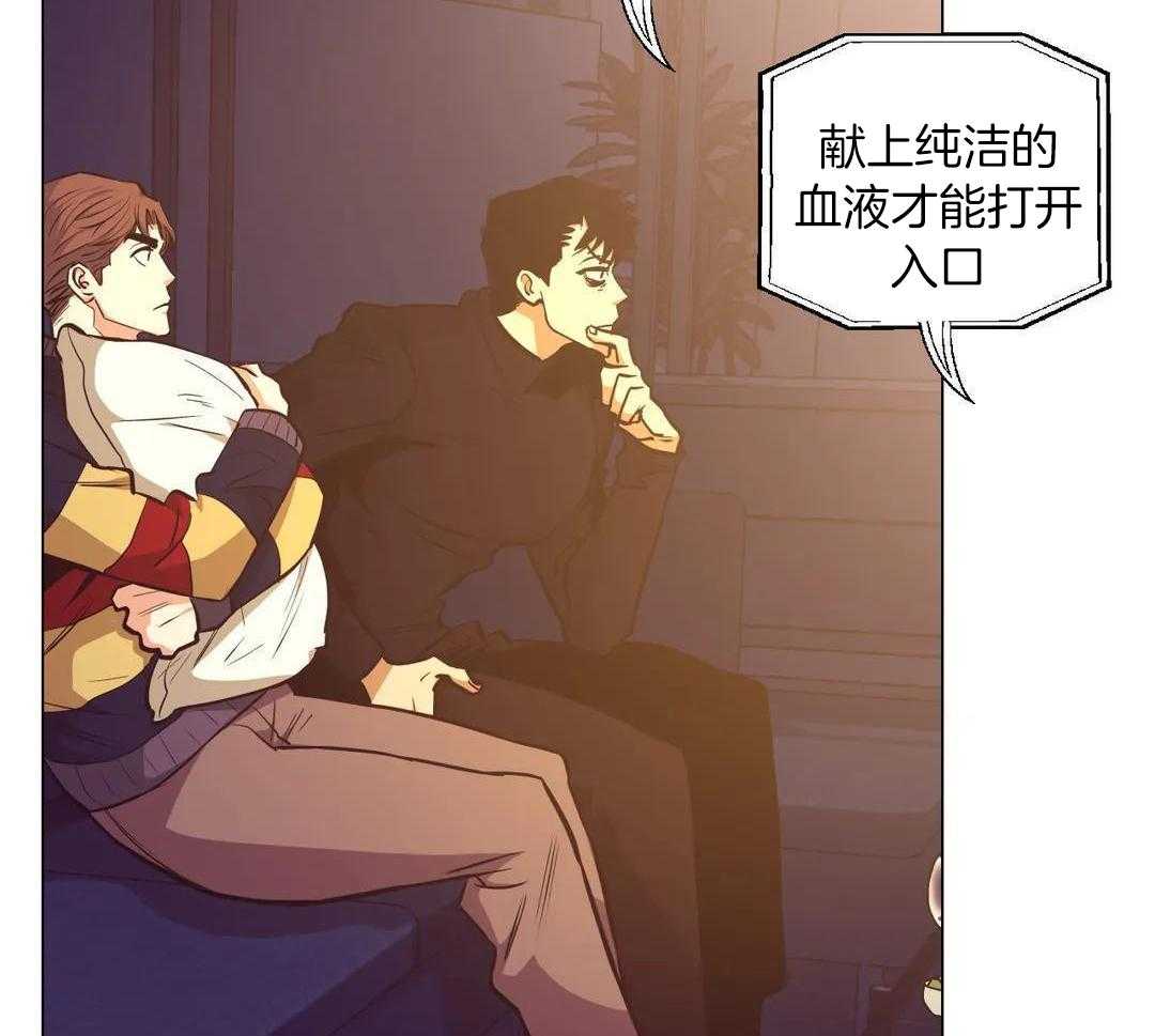 当杀手痴迷追星第101话图