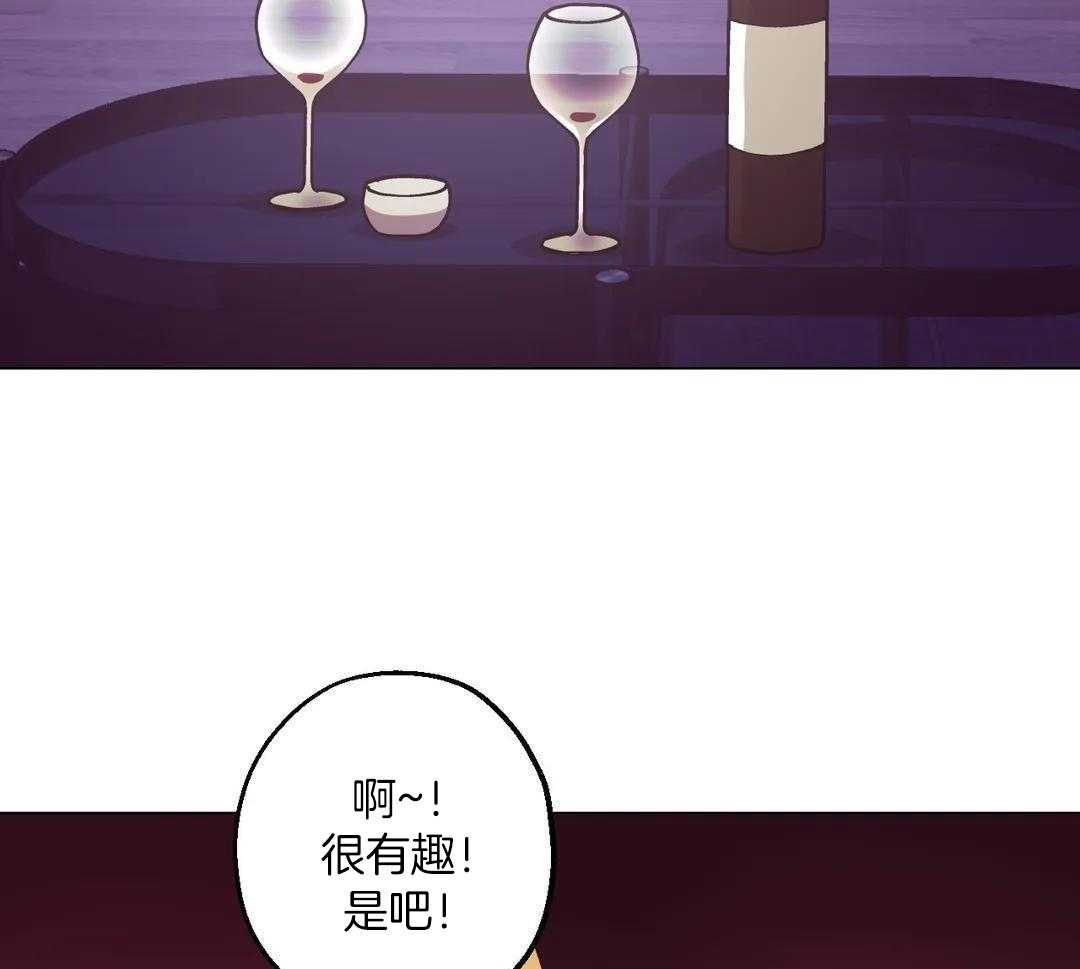 当杀手痴迷追星第101话图