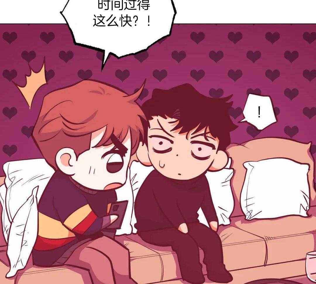 当杀手痴迷追星第101话图