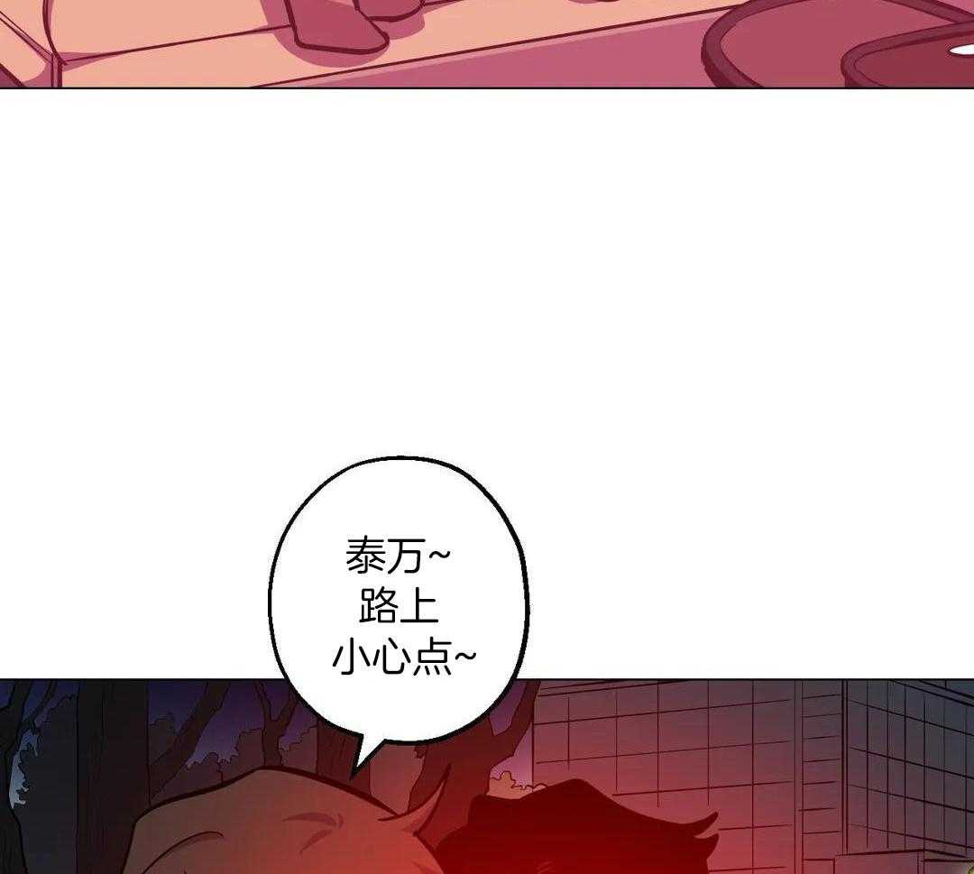 当杀手痴迷追星第101话图