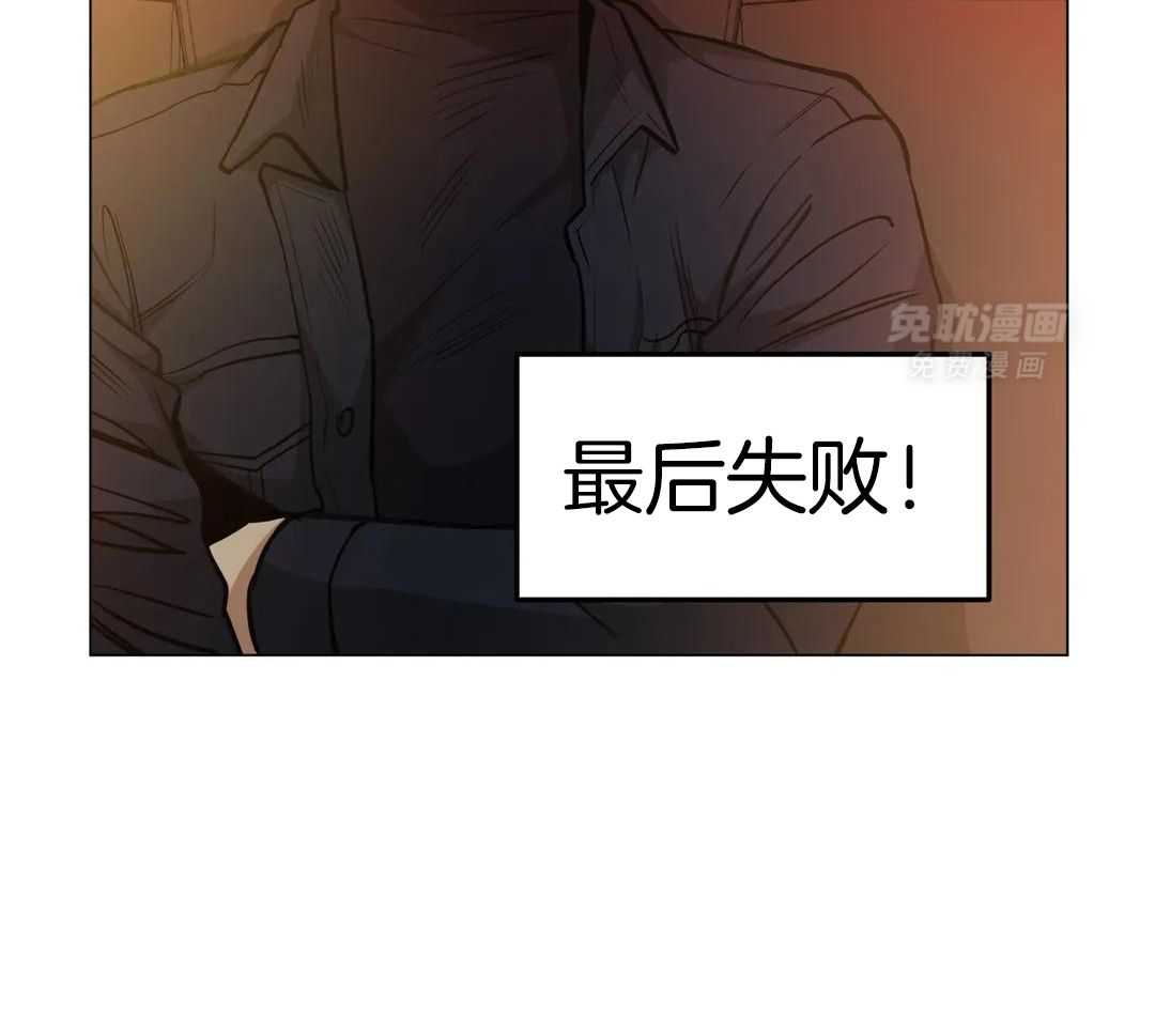 当杀手痴迷追星第101话图