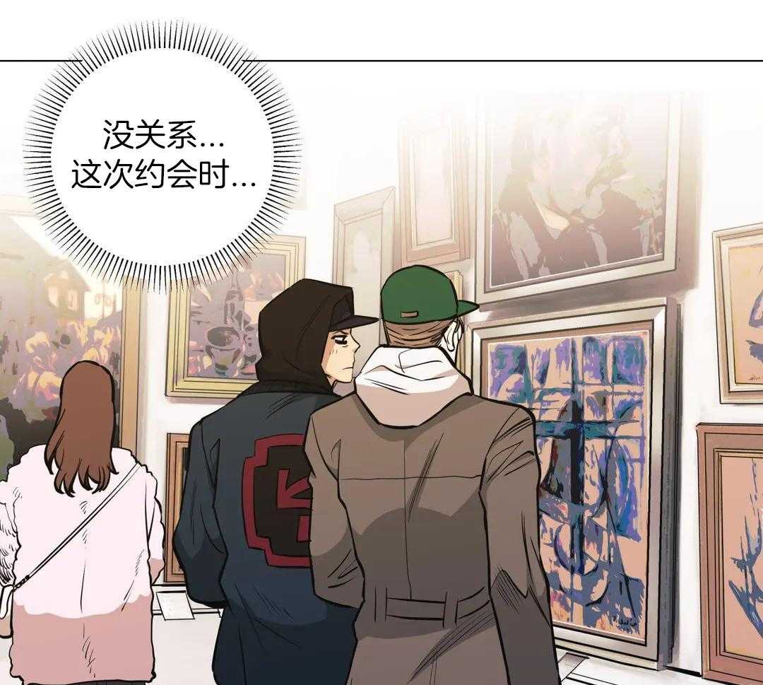 当杀手痴迷追星第101话图