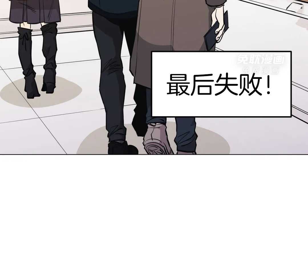 当杀手痴迷追星第101话图