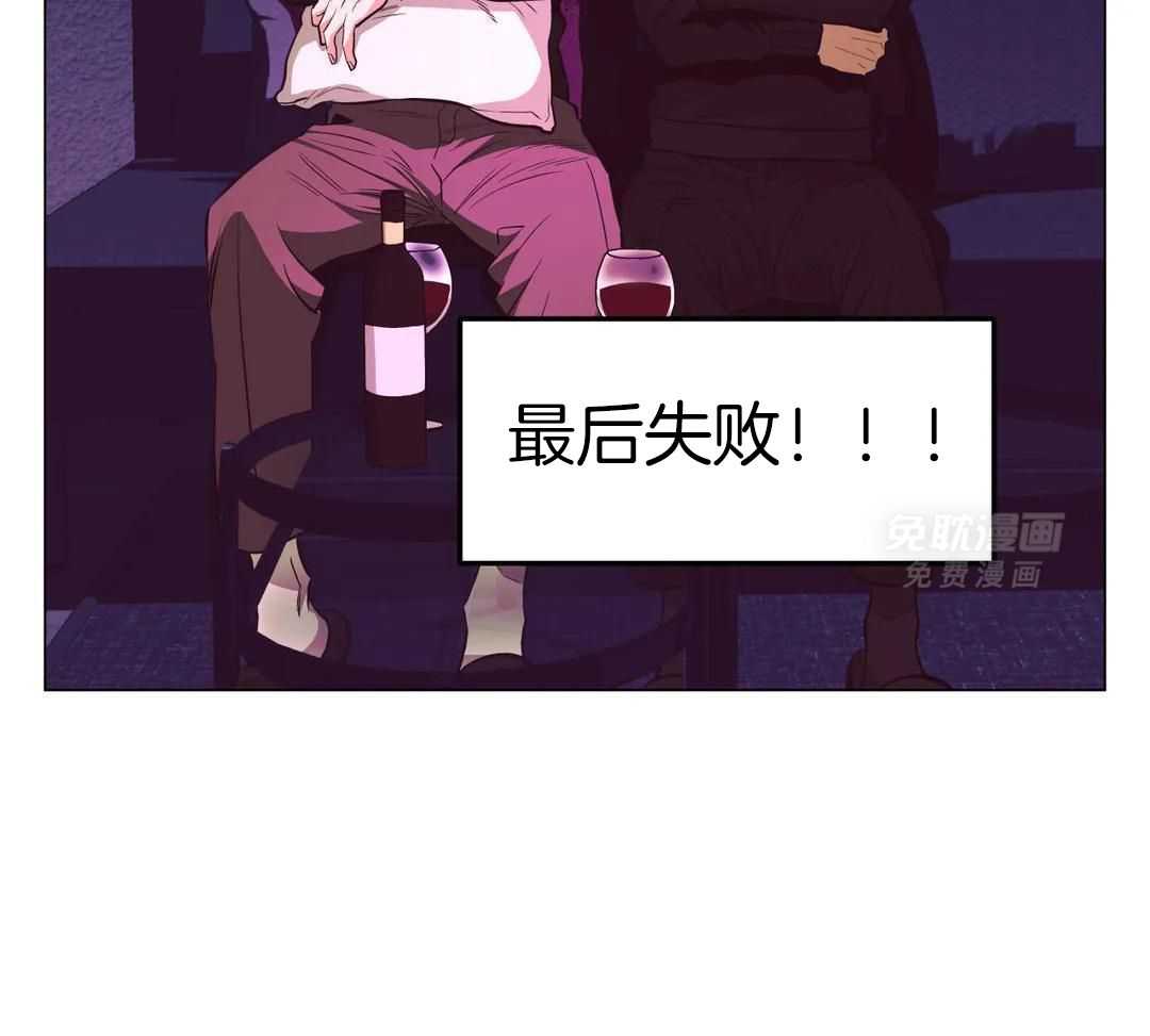 当杀手痴迷追星第101话图