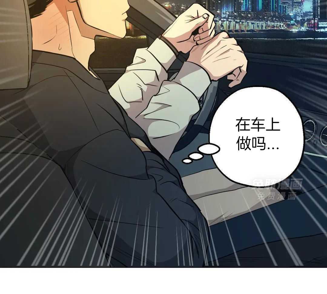 当杀手痴迷追星第101话图