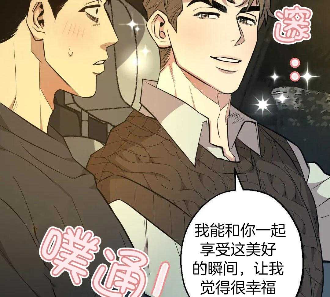 当杀手痴迷追星第101话图