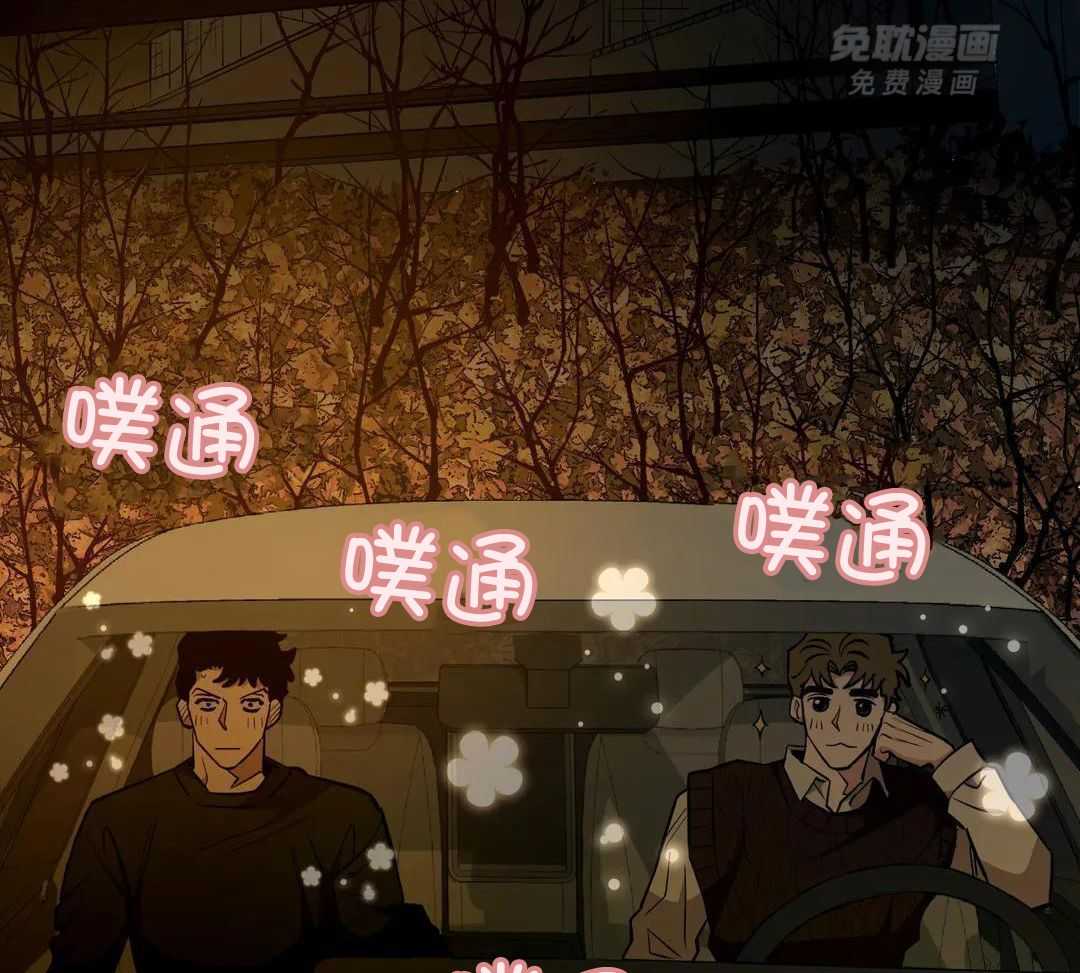 当杀手痴迷追星第101话图