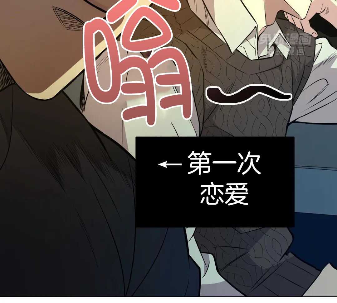 当杀手痴迷追星第101话图