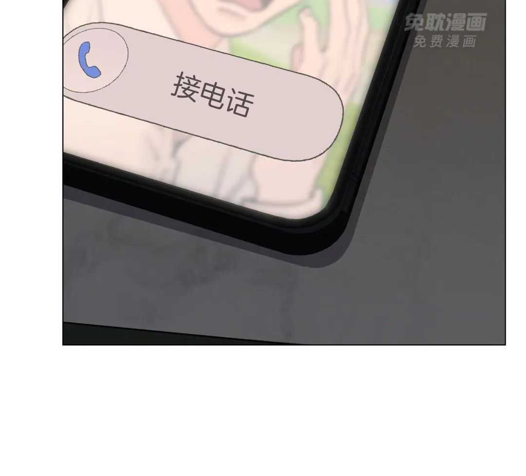 当杀手痴迷追星第102话图