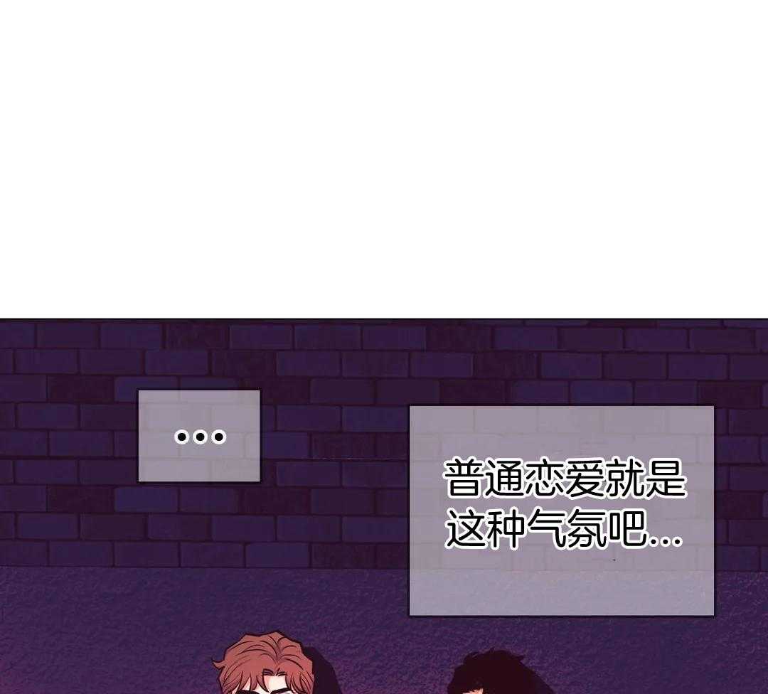 当杀手痴迷追星第102话图