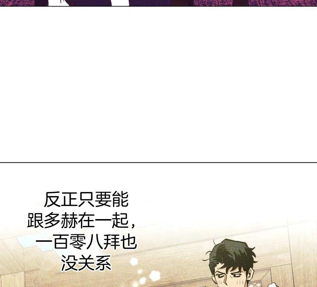 当杀手痴迷追星第102话图