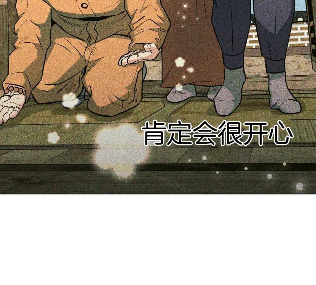 当杀手痴迷追星第102话图