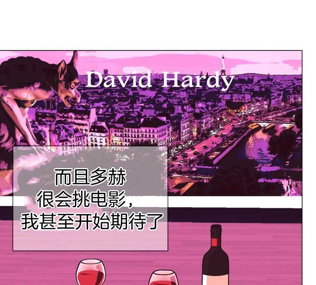 当杀手痴迷追星第102话图