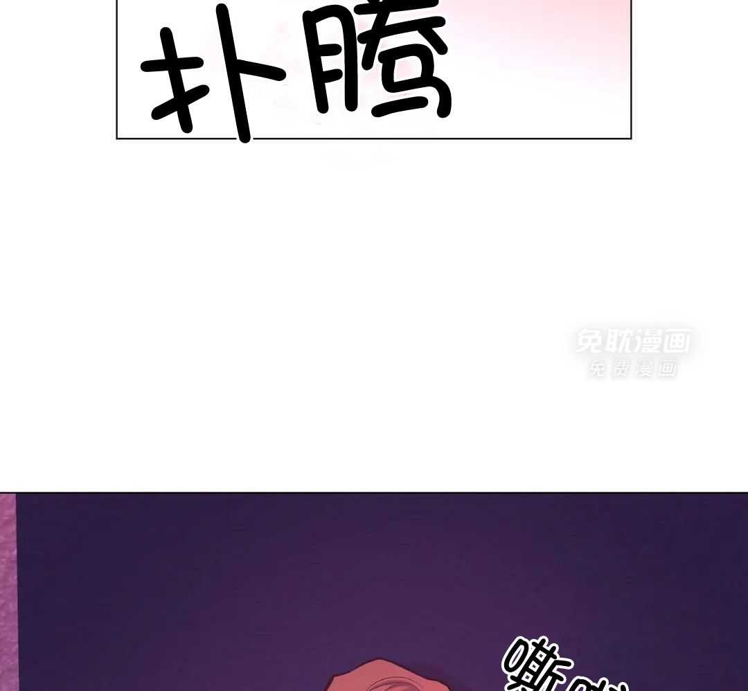 当杀手痴迷追星第103话图