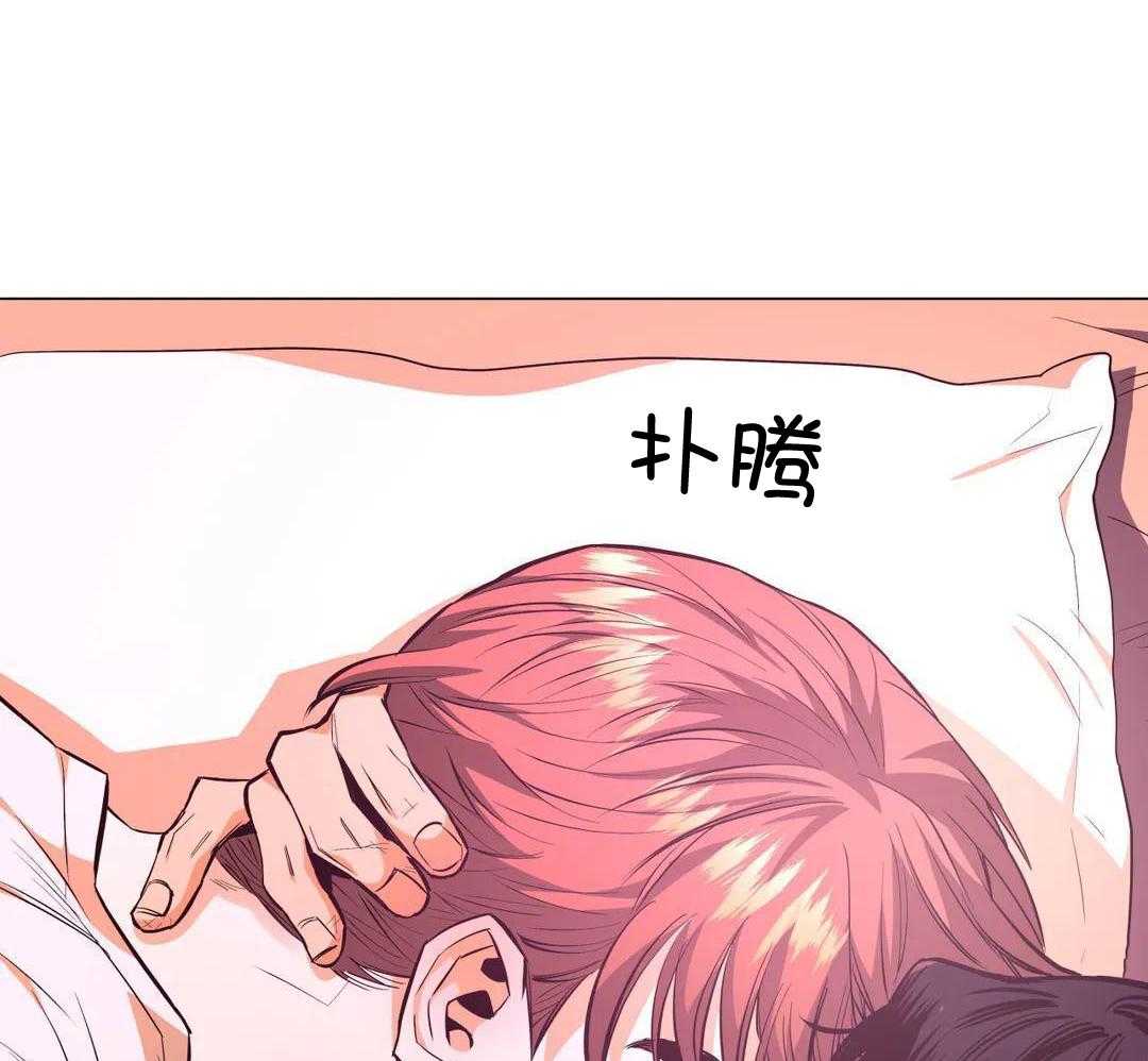 当杀手痴迷追星第103话图