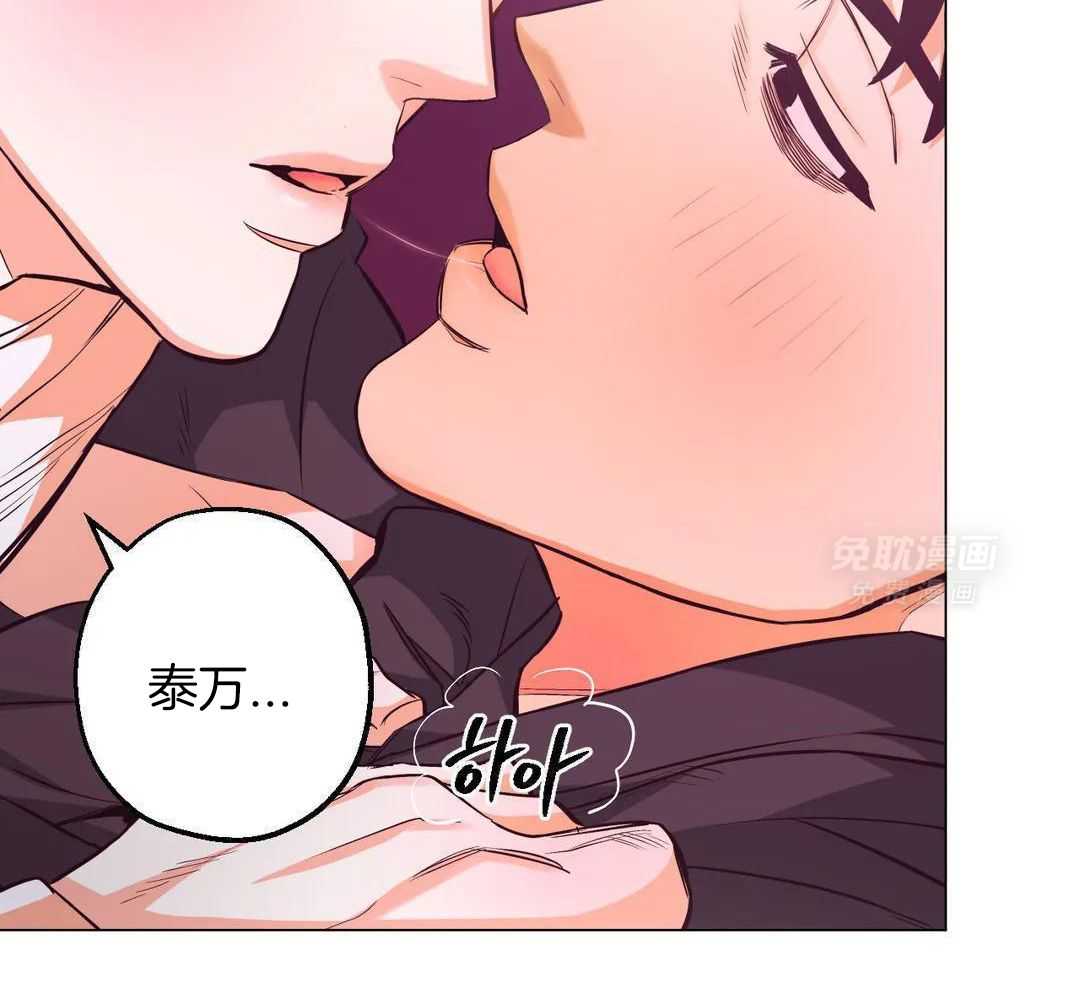 当杀手痴迷追星第103话图