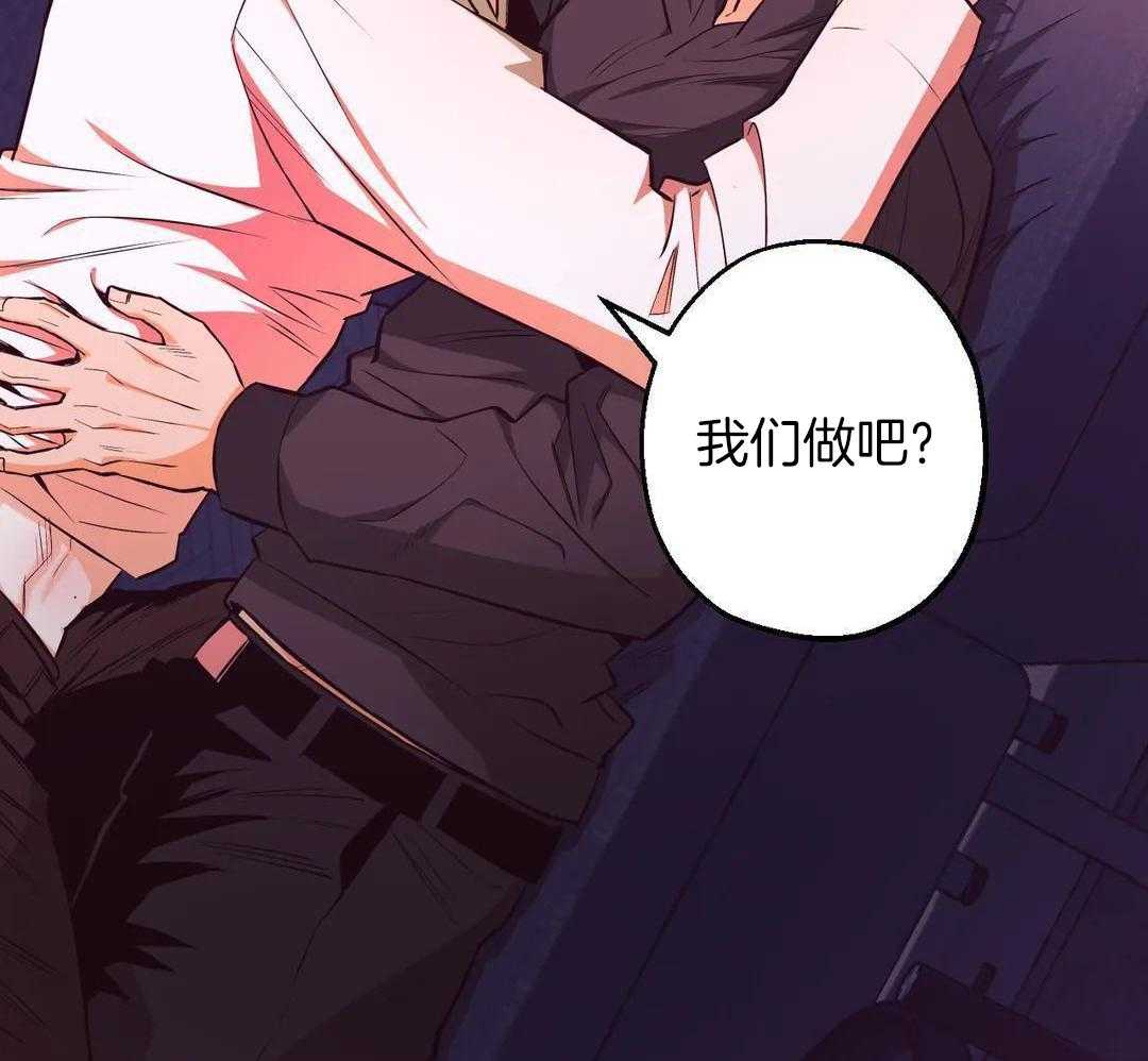 当杀手痴迷追星第103话图