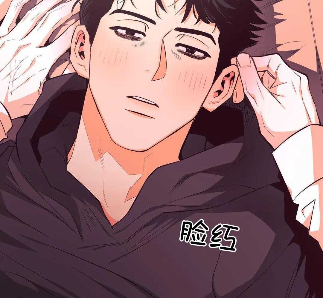 当杀手痴迷追星第103话图